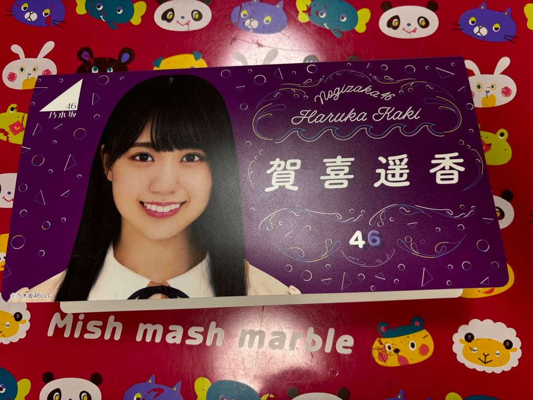 乃木坂46 賀喜遥香　生写真　グッズ　最終値下げ