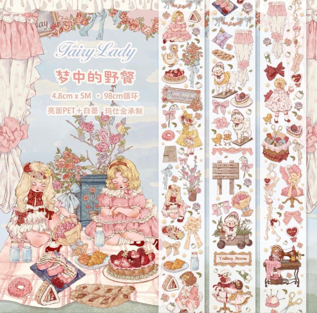 海外マステ まとめ売り