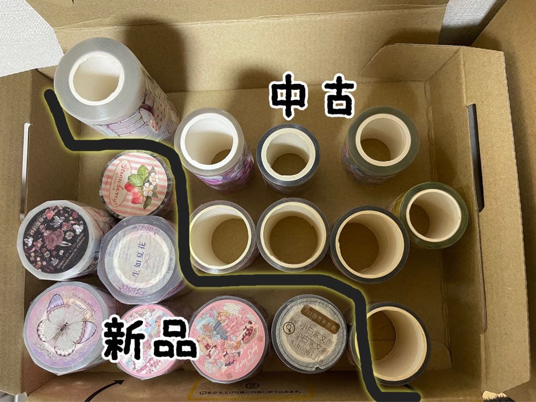 海外マステ まとめ売り