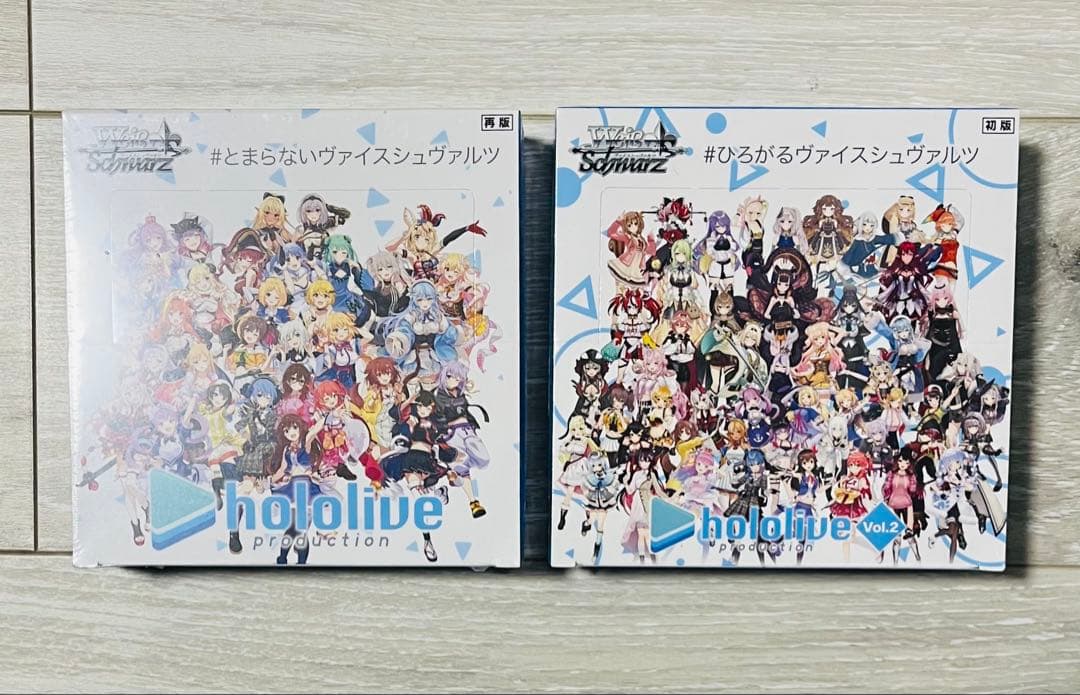 ヴァイスシュヴァルツ ホロライブプロダクション Vol.2 初版 再販 2box