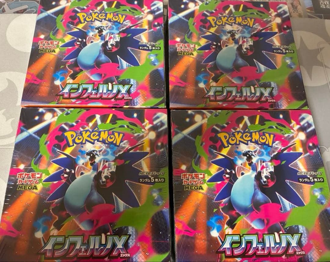 ★⭐︎★ インフェルノX 新品未開封 4BOX ★⭐︎★