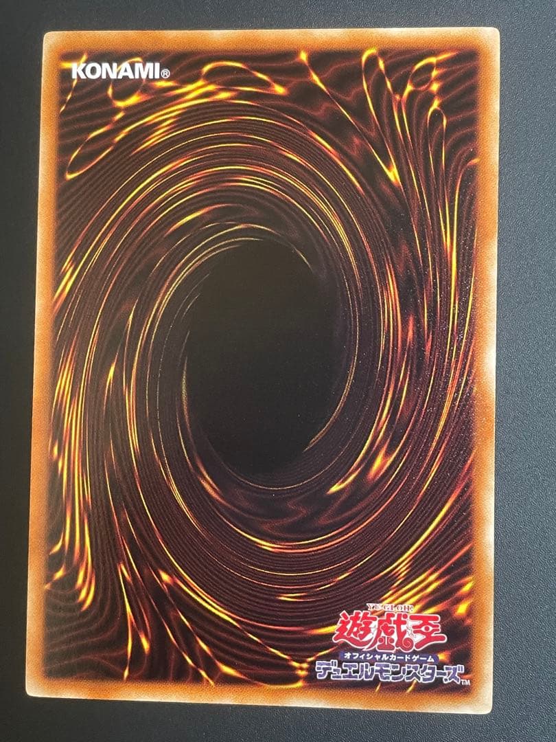 氷結界の龍 トリシューラ シークレット DTC3