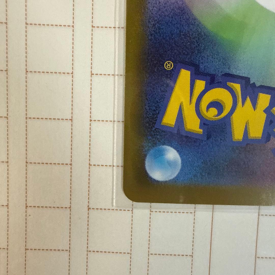 ニャースex sar 超美品