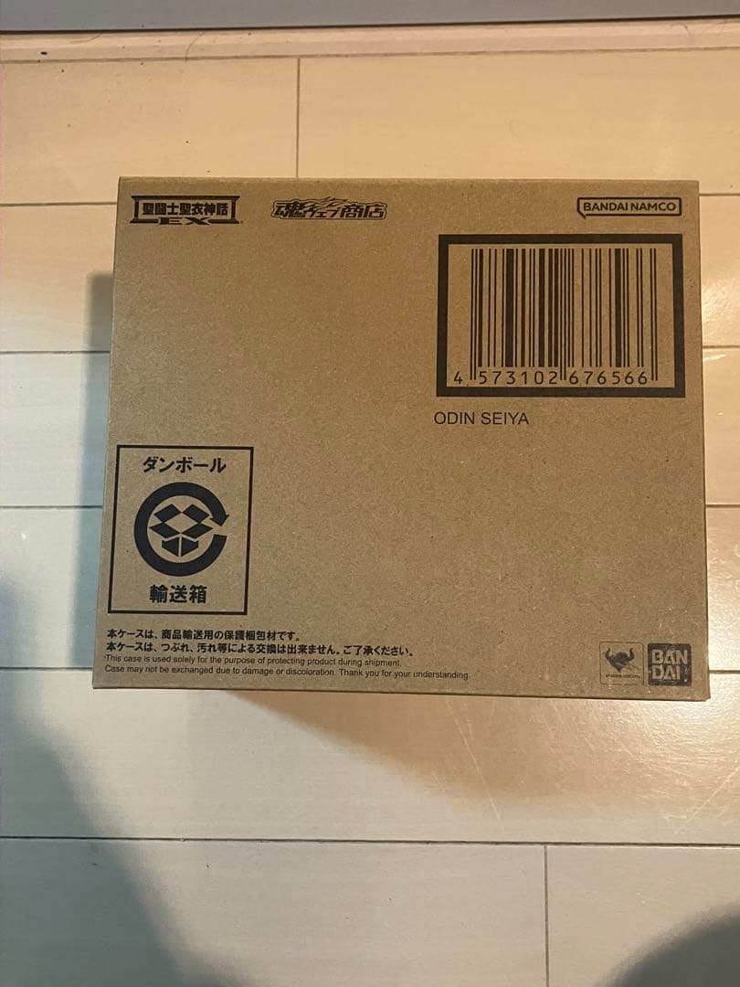 ［新品未開封］聖闘士聖衣神話EX オーディーン星矢