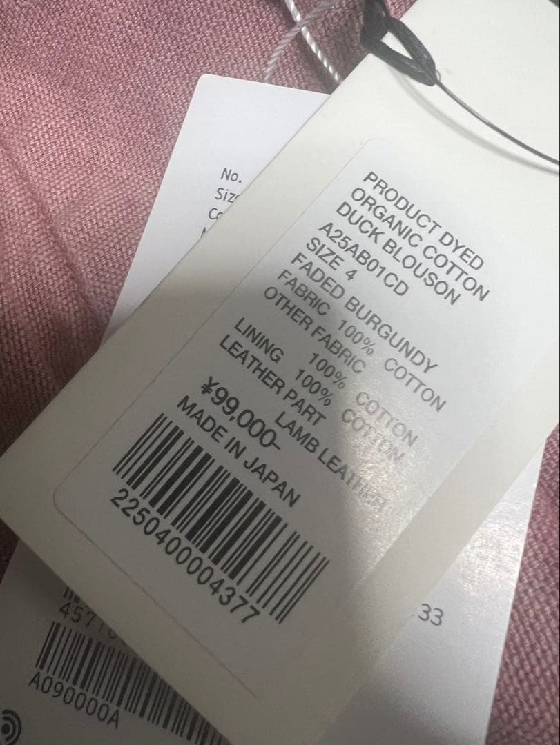 AURALEE PRODUCT DYED DUCK BLOUSON サイズ4