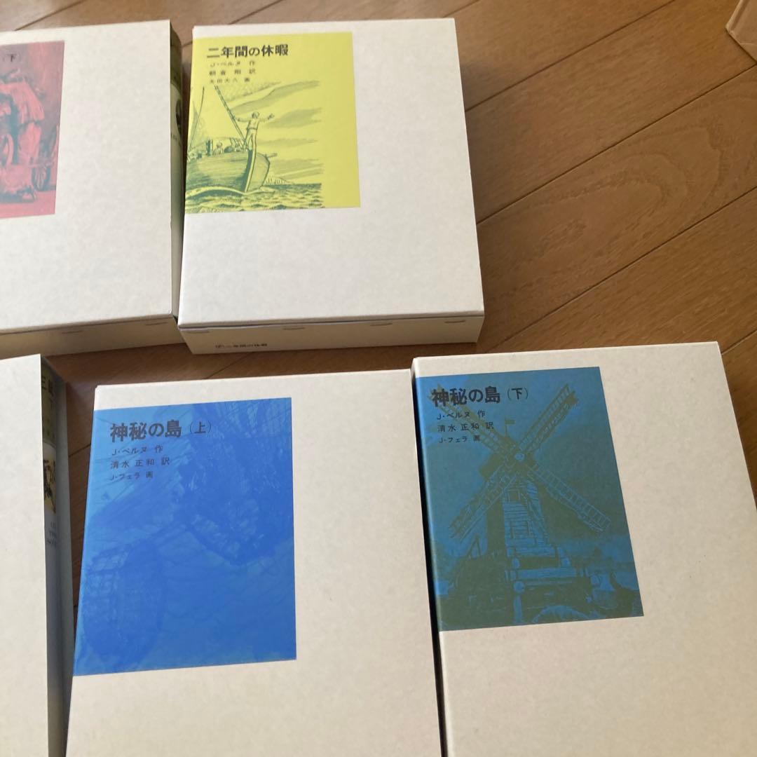 福音館の古典童話　歴史・冒険物語集