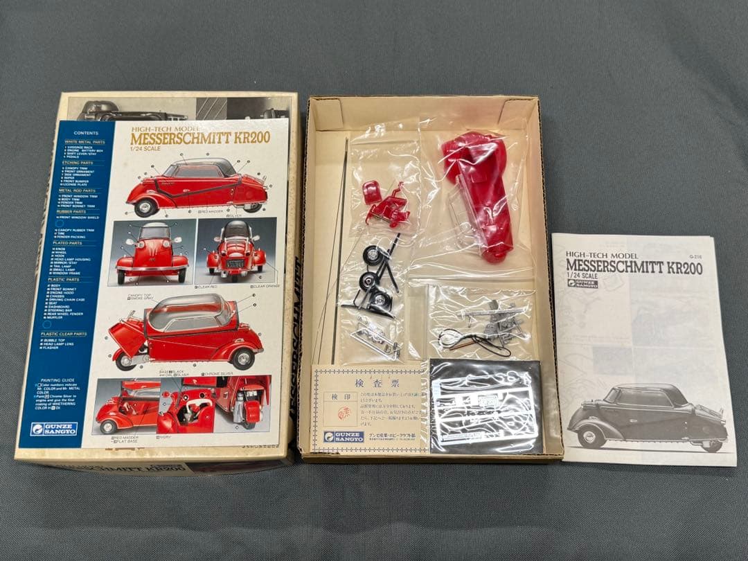 MESSERSCHMITT KR200 1/24スケール