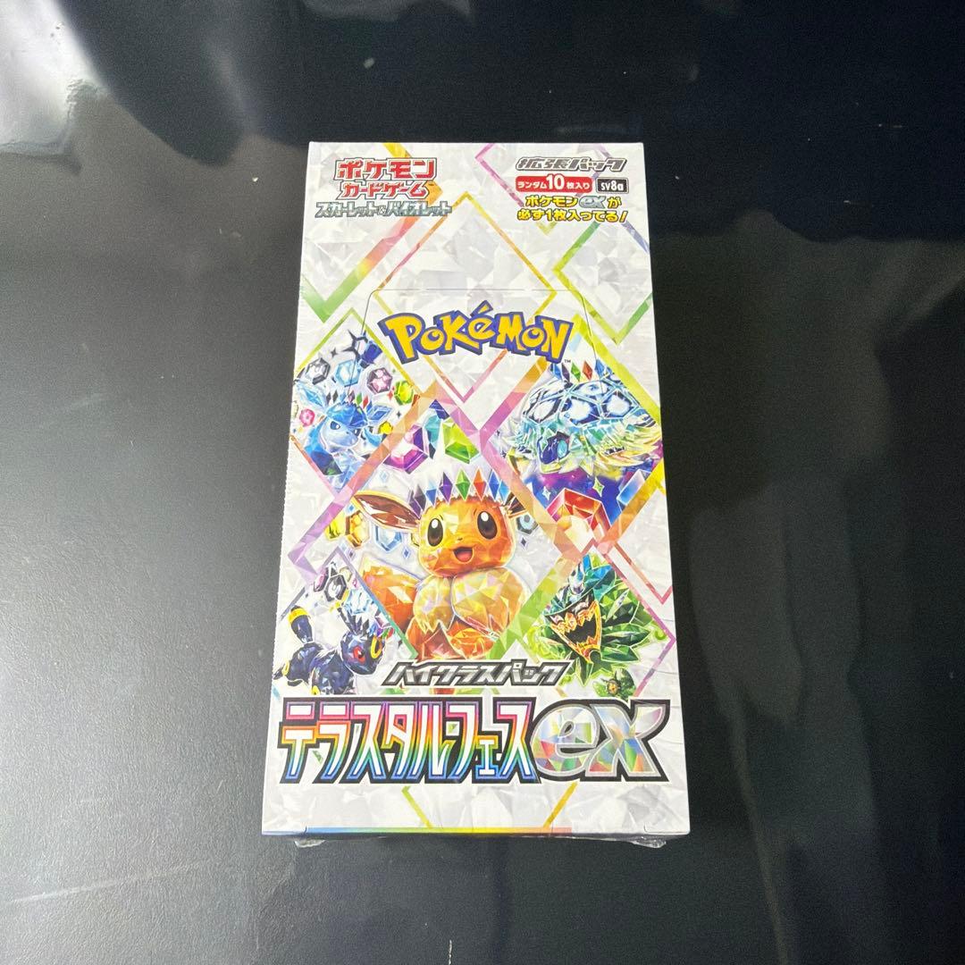 テラスタルフェス ex BOX（未開封・シュリンク付き）