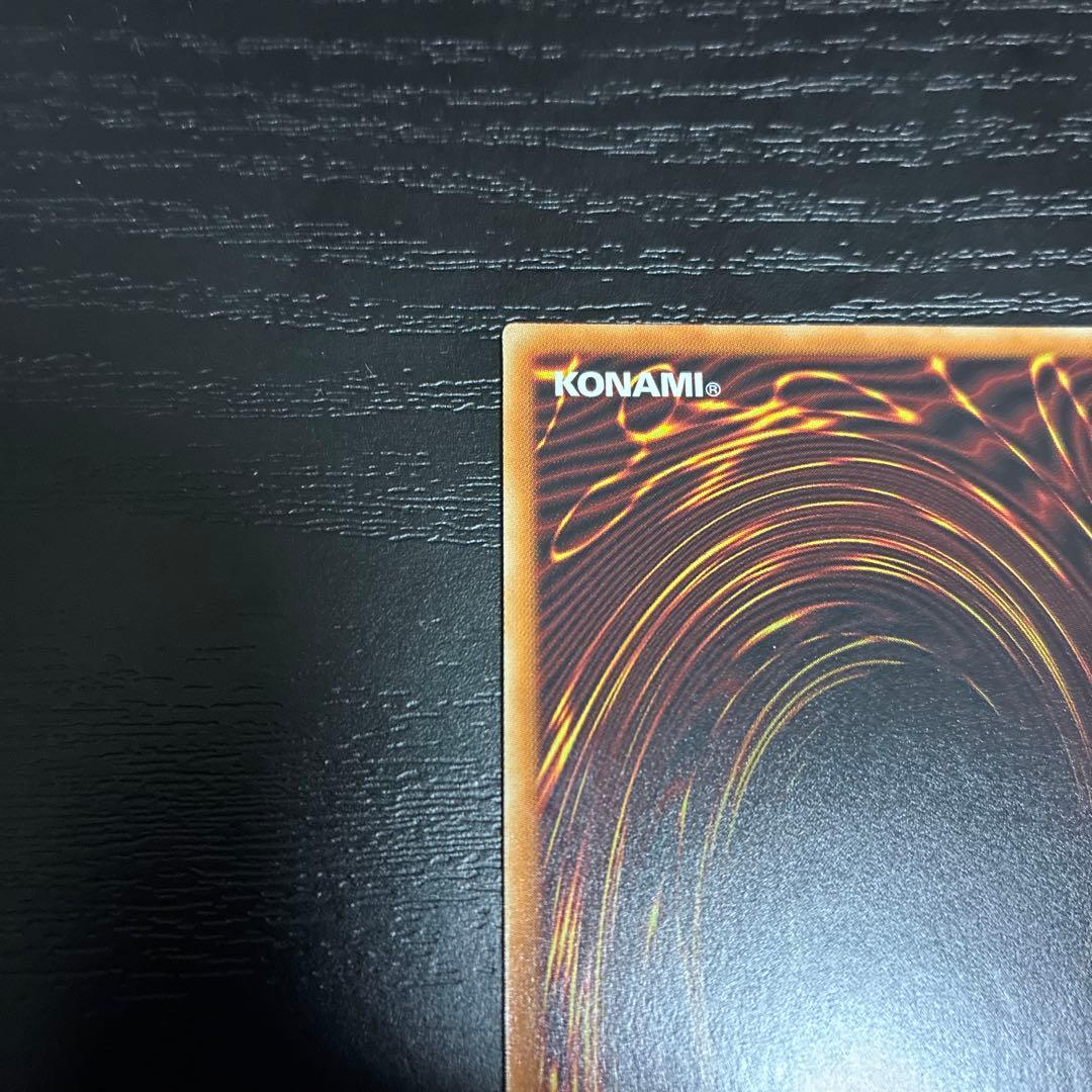 遊戯王　輝光竜セイファート 20thシークレットレア1枚