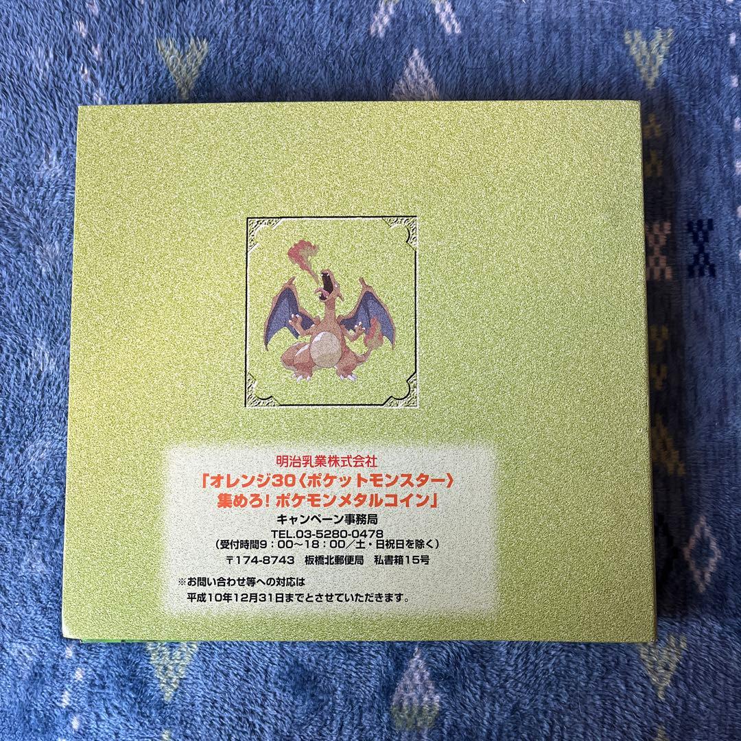 ポケモン　メタルホルダー　オレンジ30集めろ！ポケモンメタル