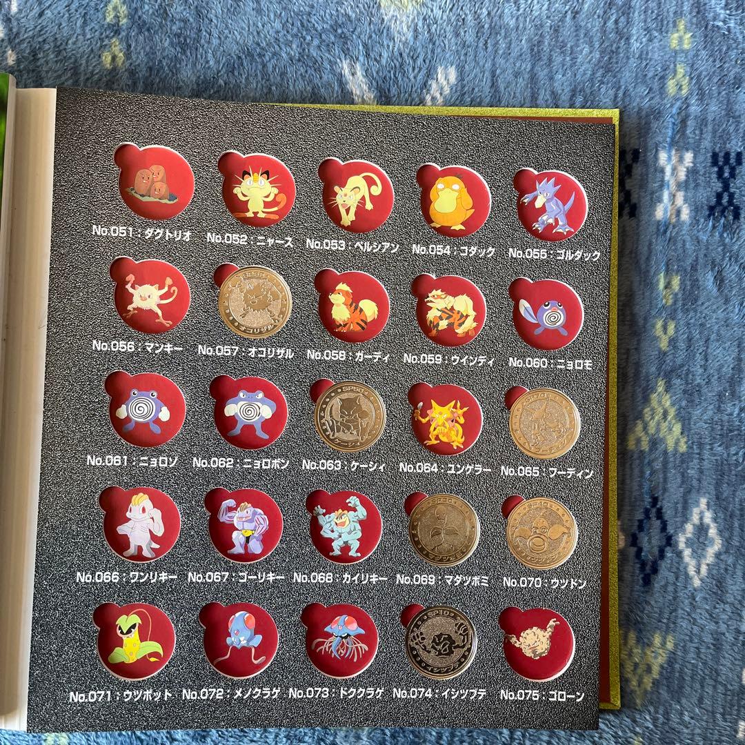 ポケモン　メタルホルダー　オレンジ30集めろ！ポケモンメタル