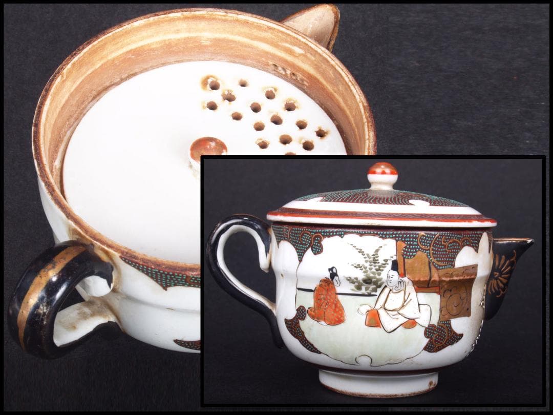 民間仕入れ品　時代の茶道具　※激安骨董品 X414C13-3