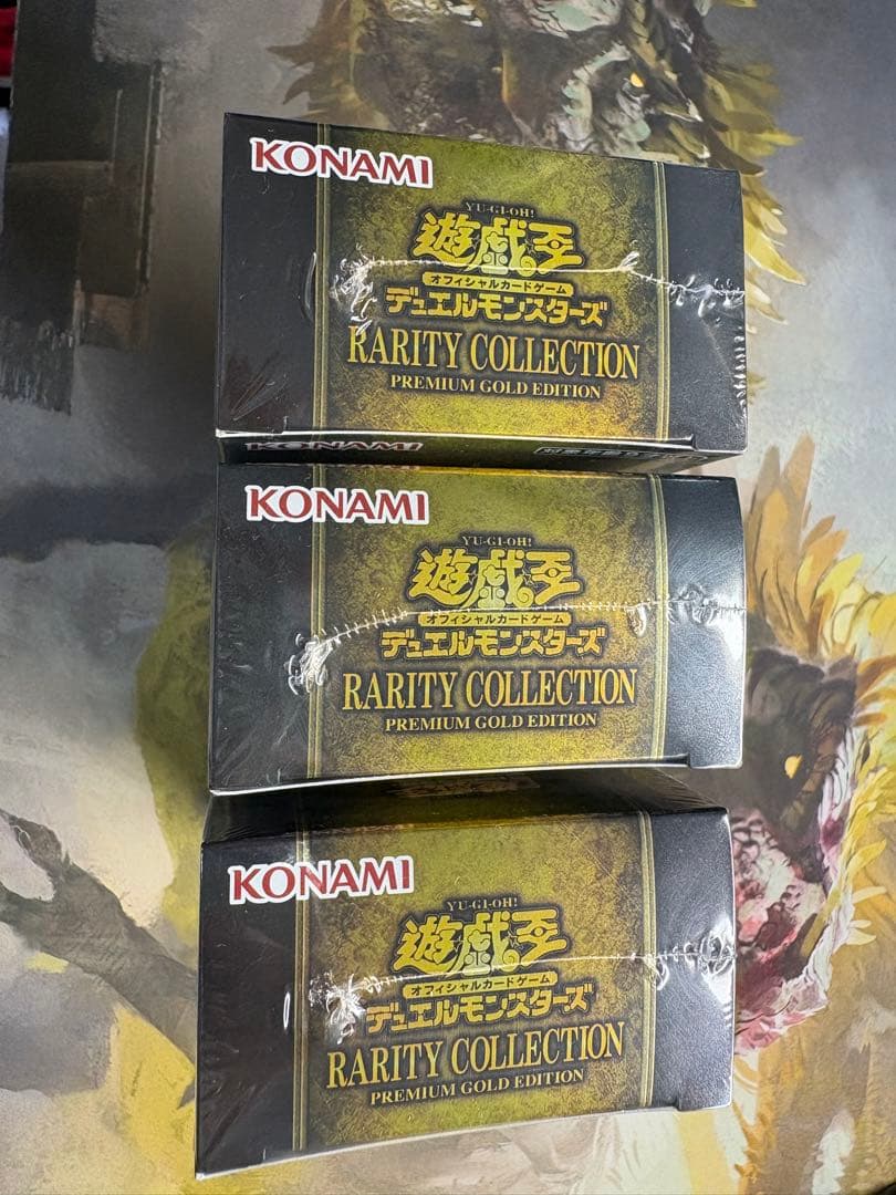 遊戯王 RARITY COLLECTION GOLD EDITION 未開封品