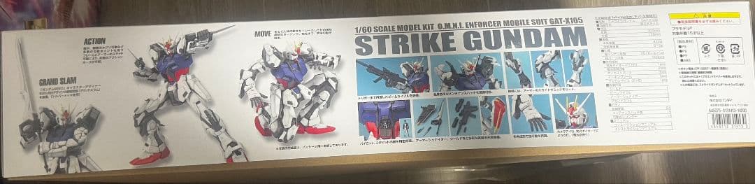 ロボット GAT-X105 STRIKE GUNDAM