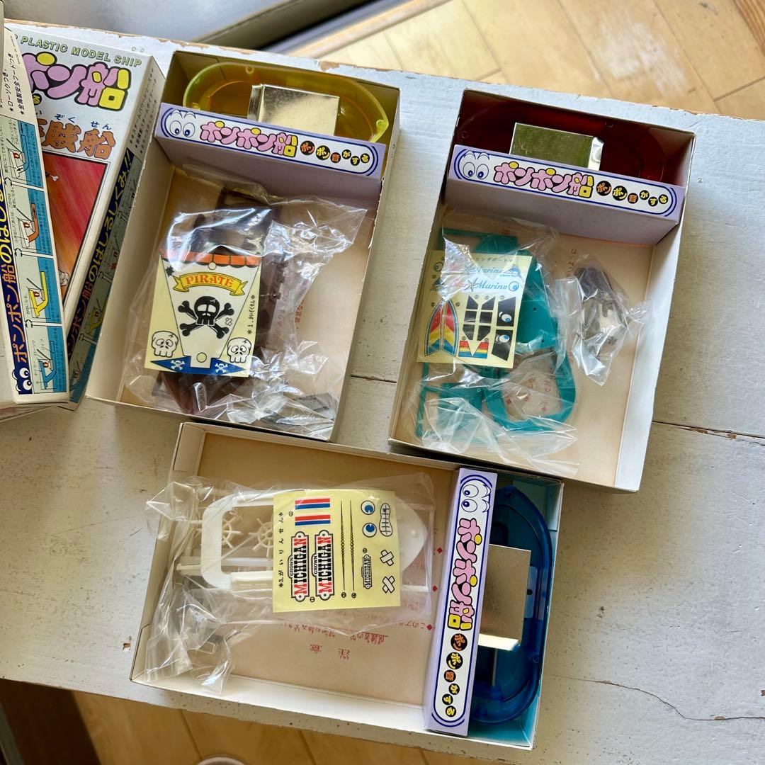 ポンポン船　プラモデル　3種コンプリート　セット販売