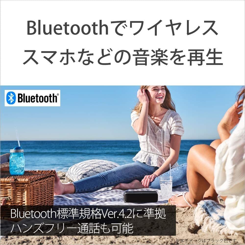 新品未使用 SONY スピーカー　SRS-XB22