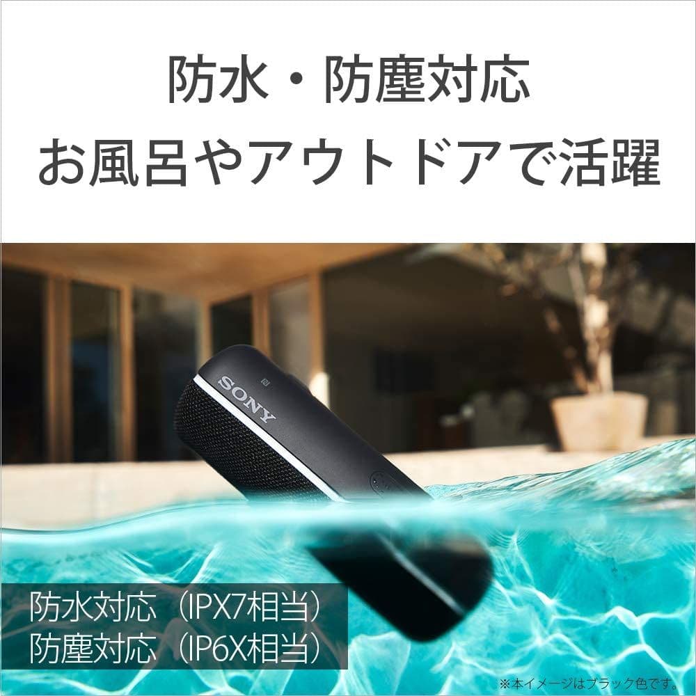 新品未使用 SONY スピーカー　SRS-XB22