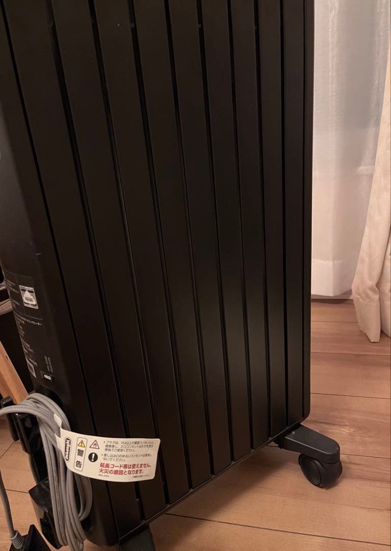DeLonghi MDHUZ12-PB オイルヒーター 1200W 黒
