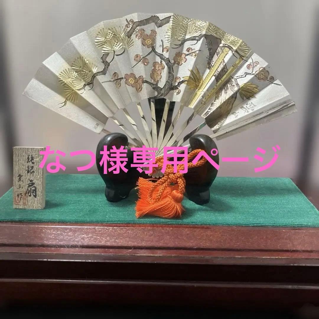 (12-216)純銀製扇子 雲山作木製台座ケース付き