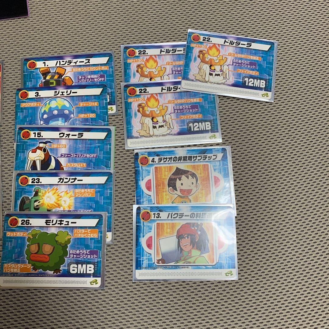 ロックマン エグゼ 6 改造カード　まとめ売り