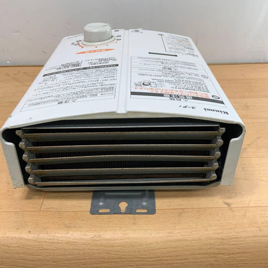 リンナイ　ガス給湯器　ユーティ　 RUS-V51YT 2019年製　LPガス