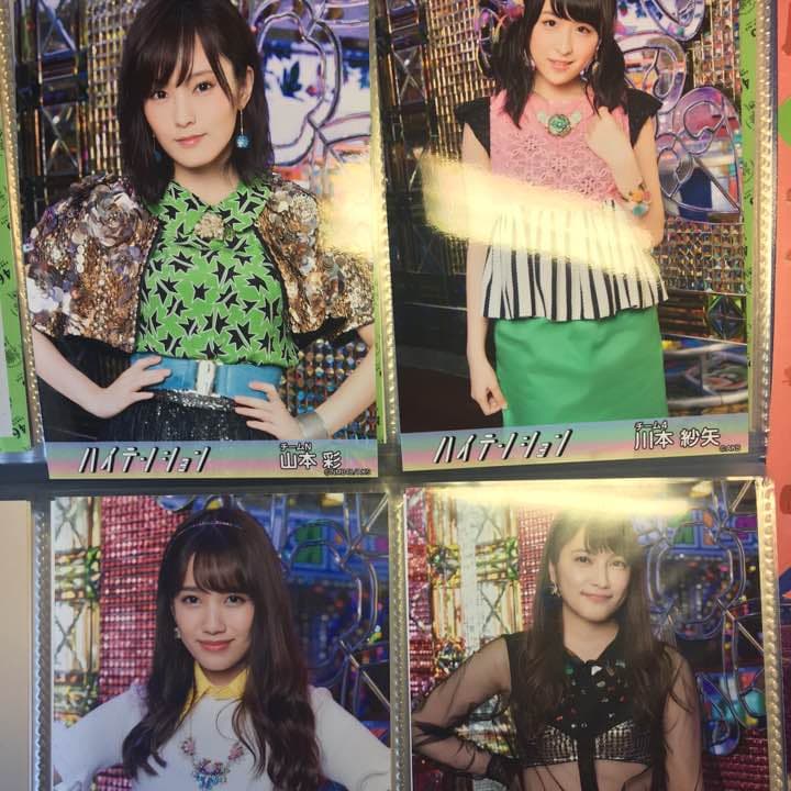 AKB ハイテンション 会場限定生写真