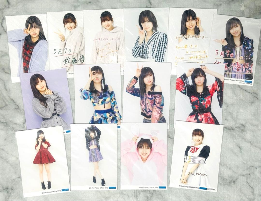 モーニング娘。 佐藤優樹 ハロショ 卒業記念プレイバック生写真セット ①