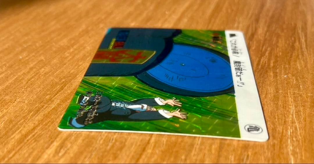 ドラゴンボール カードダス 亀仙人　1989年製