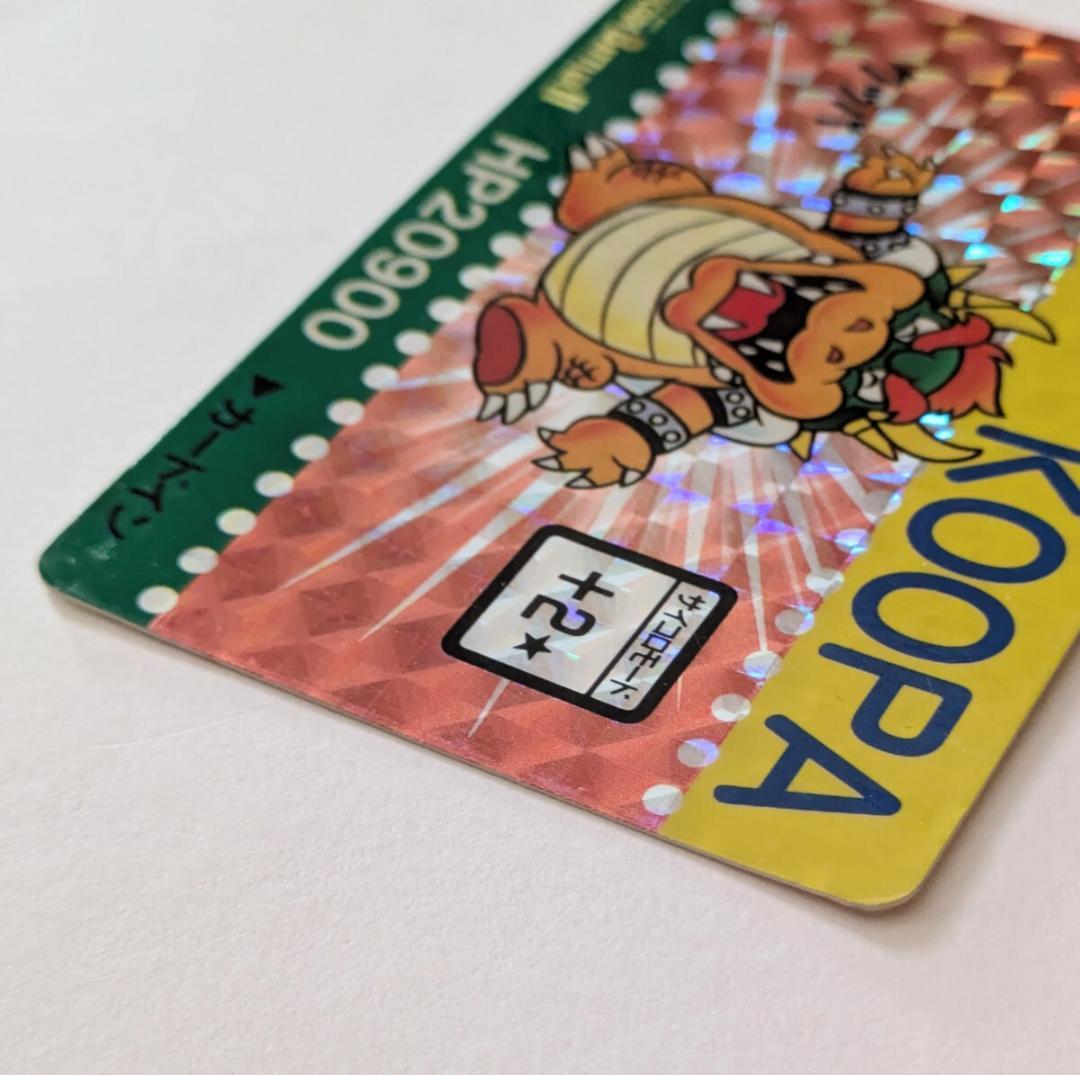 バーコードバトラー クッパ