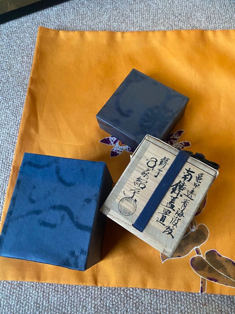 南鐐　亀甲透　青海波紋　蓋置　鋳師　金森紹栄氏作　共箱入