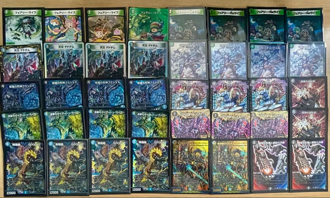 アナカラーマルルcs優勝構築　値下げしました！