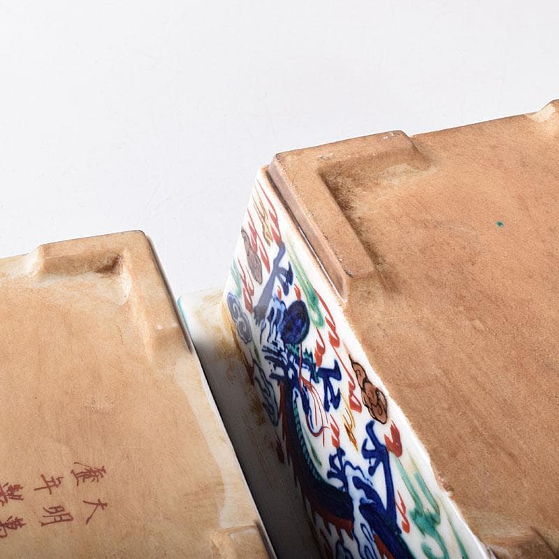 中国　大明萬歴年製　五彩　雲龍文 植木鉢　盆栽鉢　大小2点　M　7642