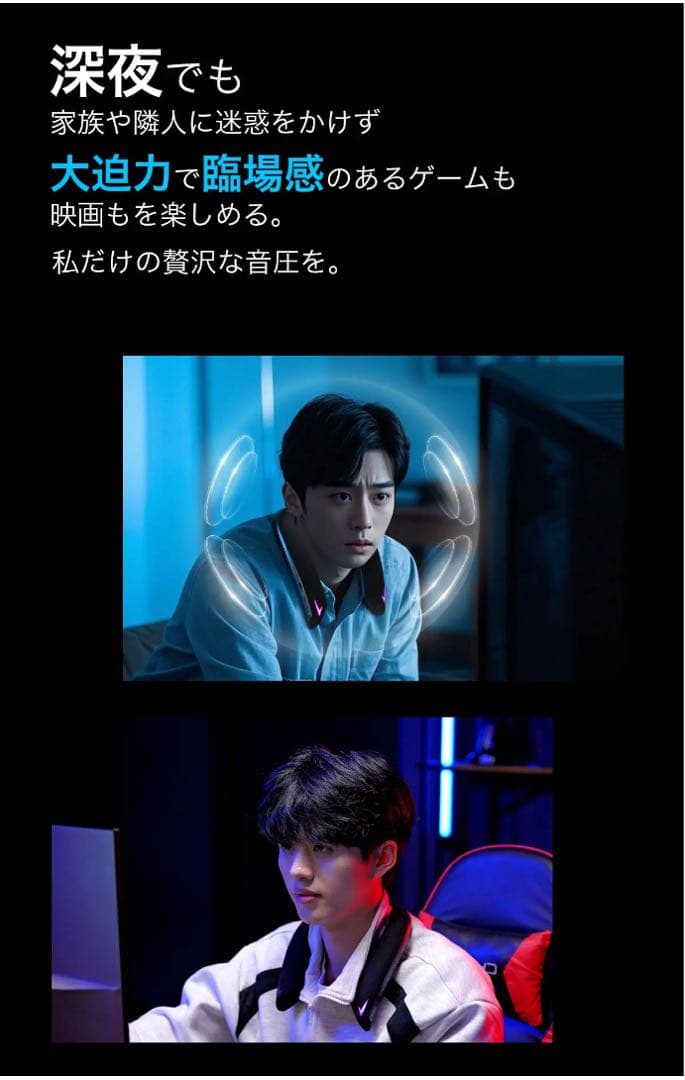 ゲーミング スピーカー スピーカー bluetooth ネックスピーカー