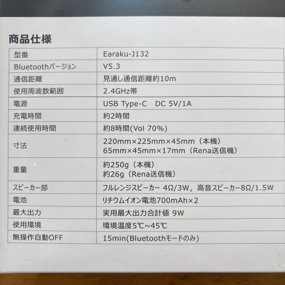 ゲーミング スピーカー スピーカー bluetooth ネックスピーカー