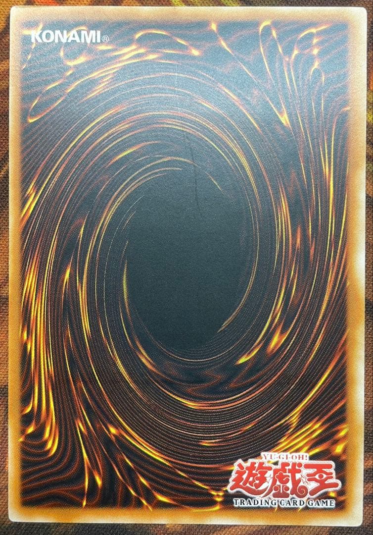 【遊戯王】ハンマーシュート【旧アジア】