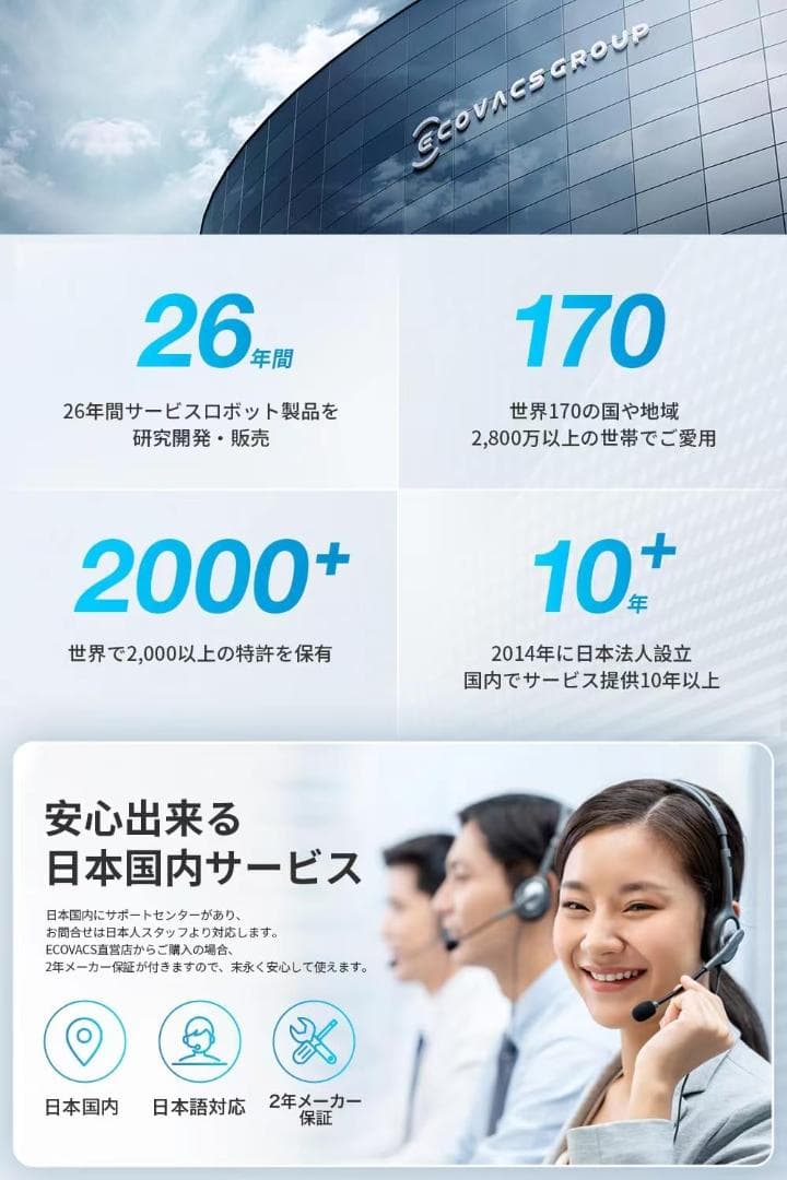 ECOVACS(エコバックス) DEEBOT T20e OMNI ロボット掃除機