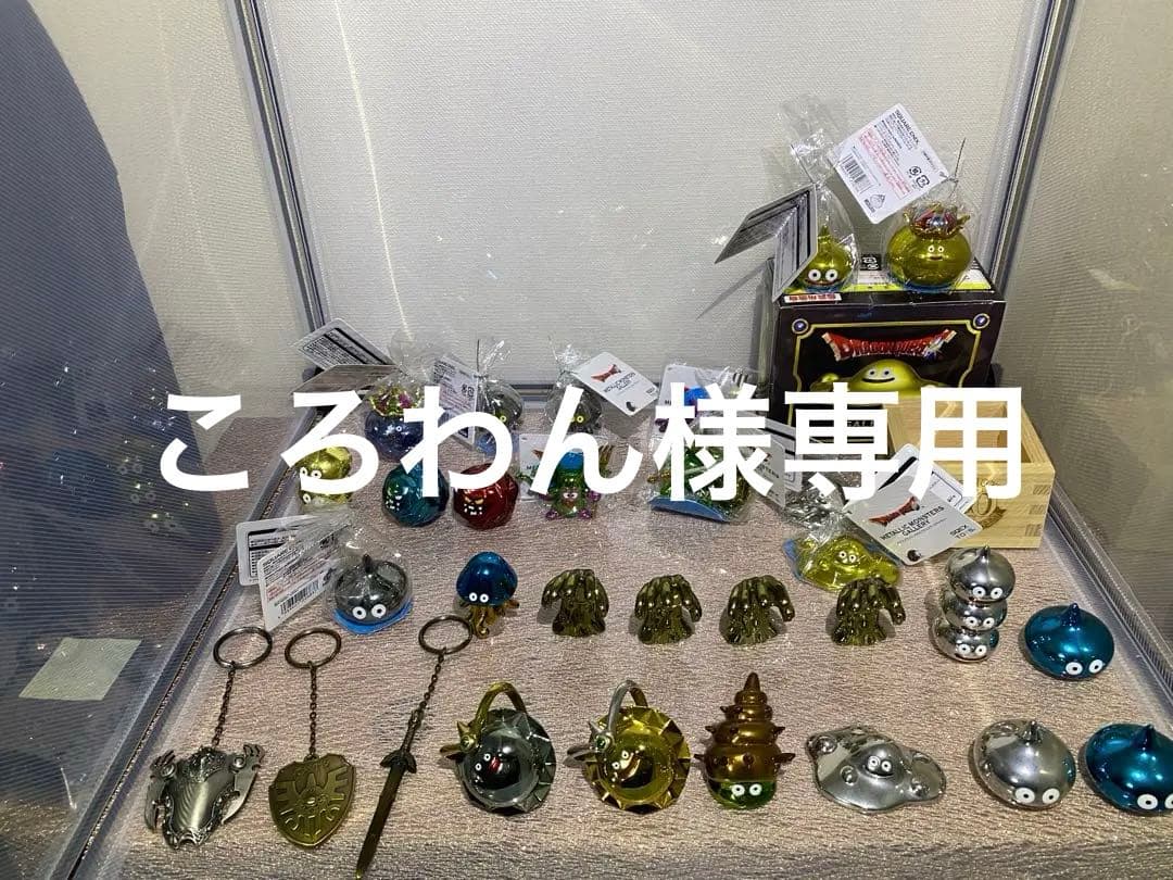 ドラゴンクエスト　メタリックモンスターズギャラリー 28体　他