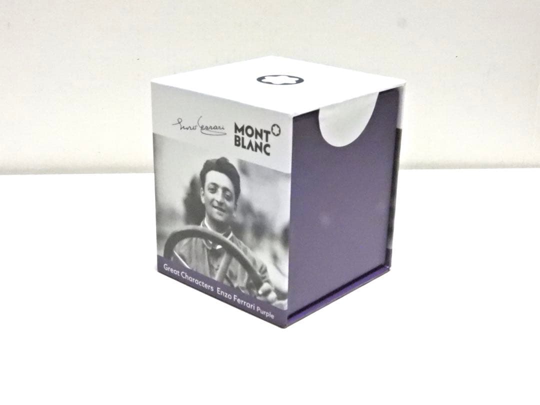 モンブラン　エンツォフェラーリ　パープル