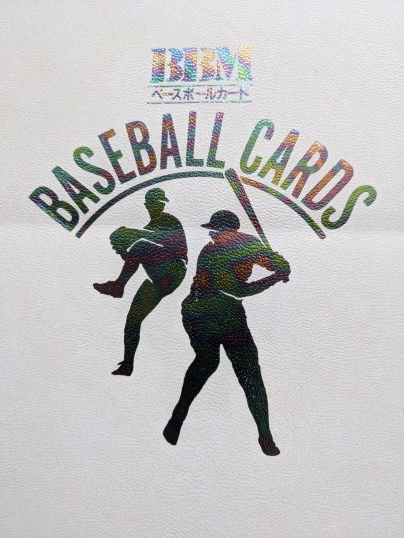 BBM 2019 FUSION 04 確認用