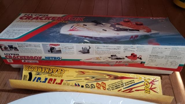 ABCHOBBY ハイパワークラッカーボックス 新品未組立品