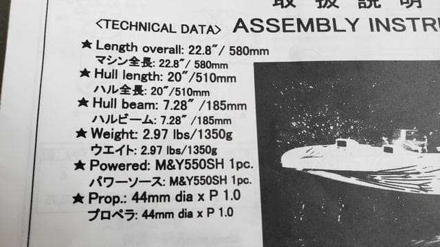 ABCHOBBY ハイパワークラッカーボックス 新品未組立品