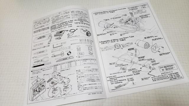 ABCHOBBY ハイパワークラッカーボックス 新品未組立品