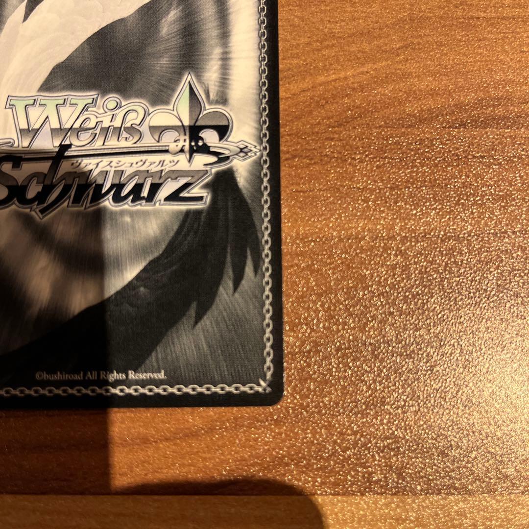 ヴァイスシュヴァルツ　学マス　sec 花海佑芽