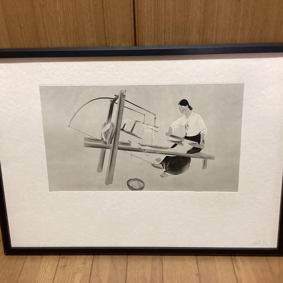 天才画家速水御舟　作品集大作編　便利堂監修　画集NO 45【青丘婦女抄　織女】