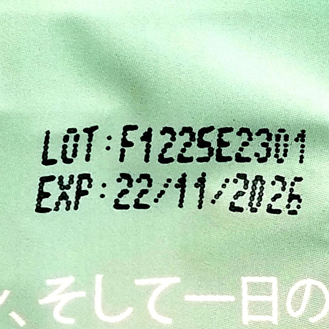 アダプトラテ（オリジナル+抹茶）各360g★2時間以内発送可♪