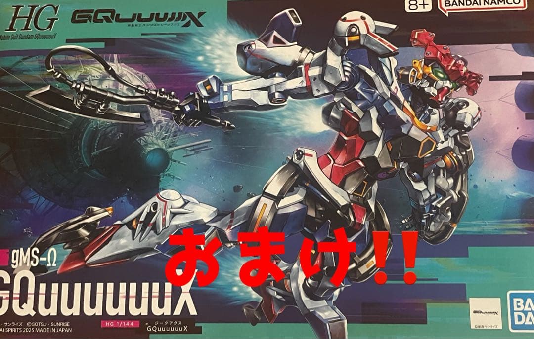 定価販売送料込み‼️MG &HG &REガンプラ9点セット！オマケ付き❗️