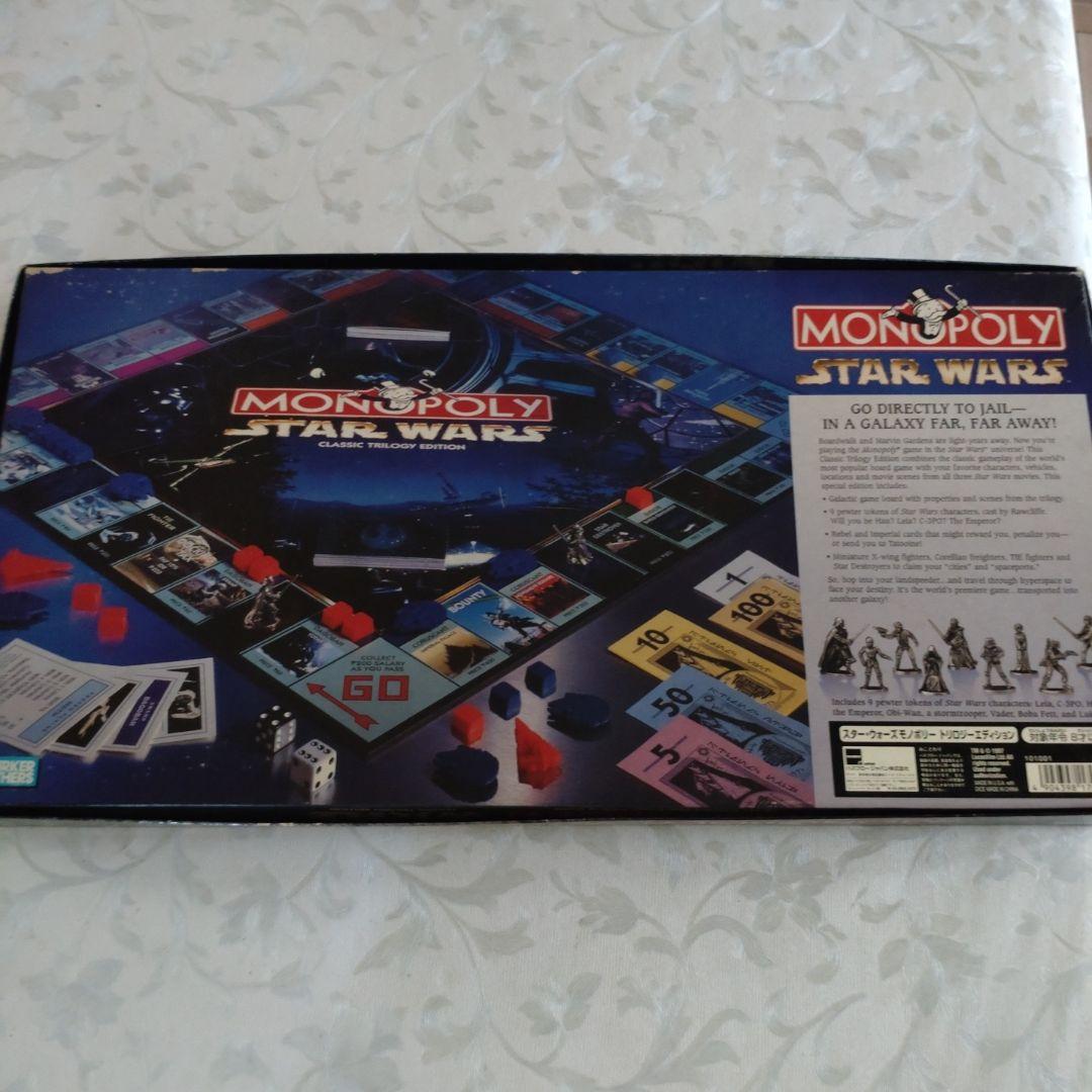 【新品】スターウォーズ モノポリー トリロジー版 1997　日本語説付　箱痛み③