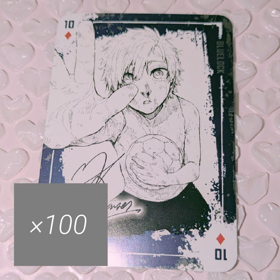 ブルーロック 31巻 特装版 トランプ ミヒャエル カイザー ダイヤ セット ⑤