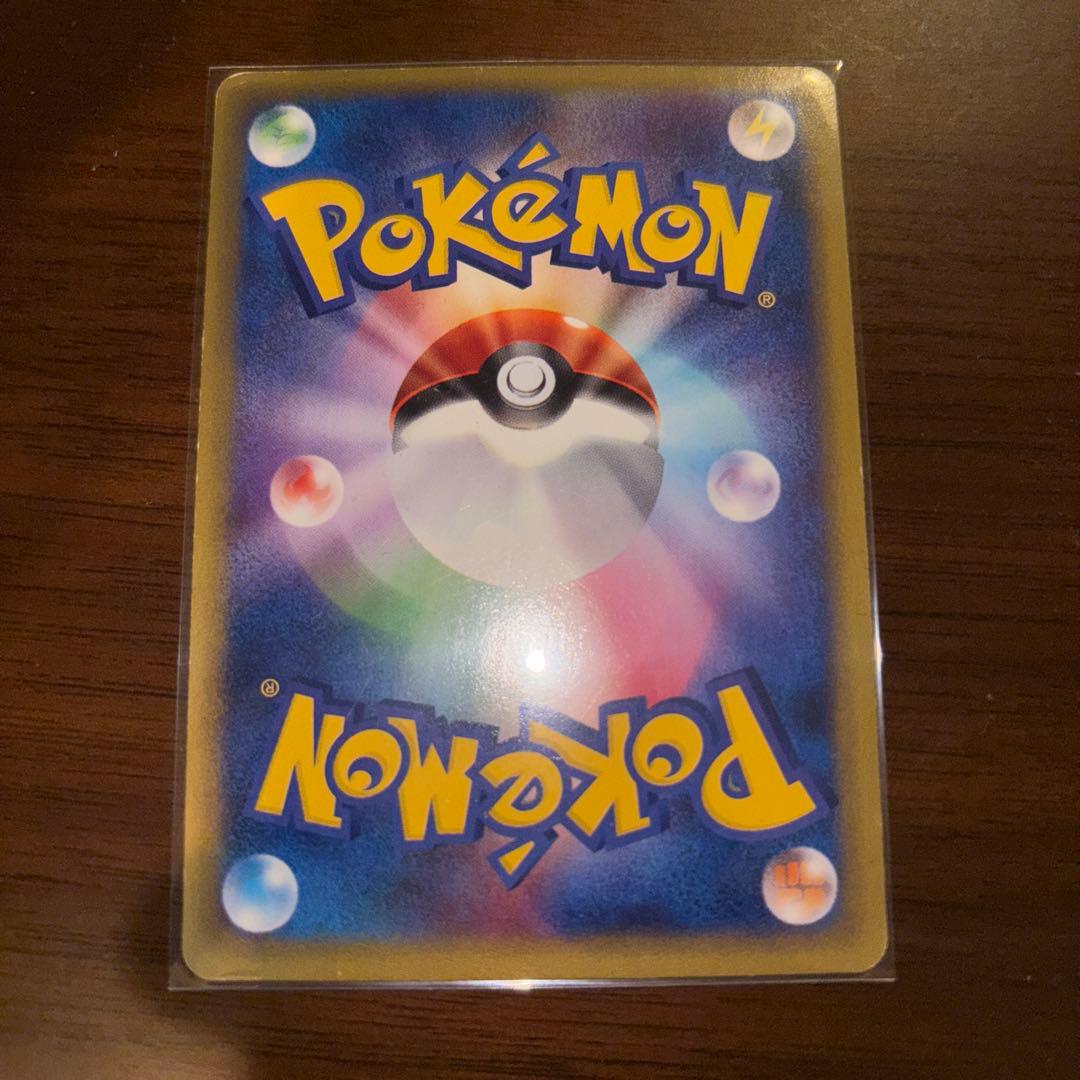 カイリキー カードe 053