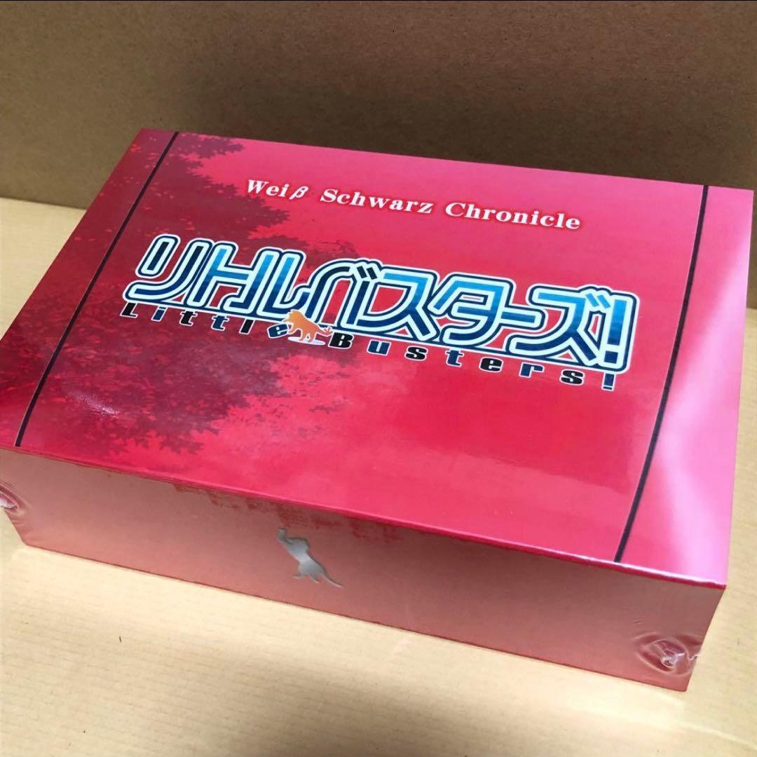 未開封 ヴァイスシュヴァルツクロニクル リトバス